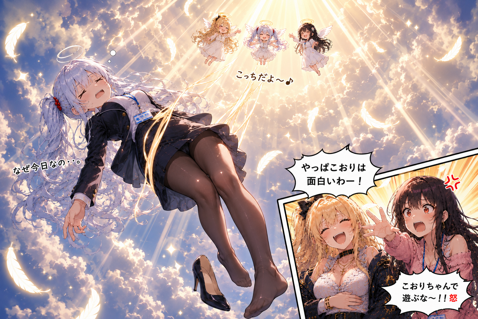 気絶芸 4コマ目