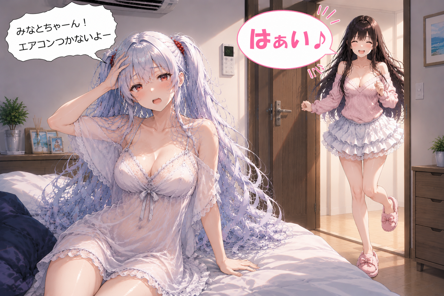 大家の苦労？ 1コマ目