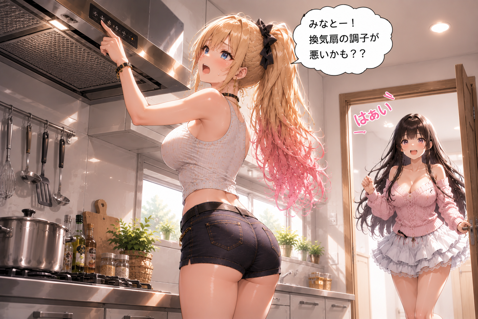 大家の苦労？ 2コマ目