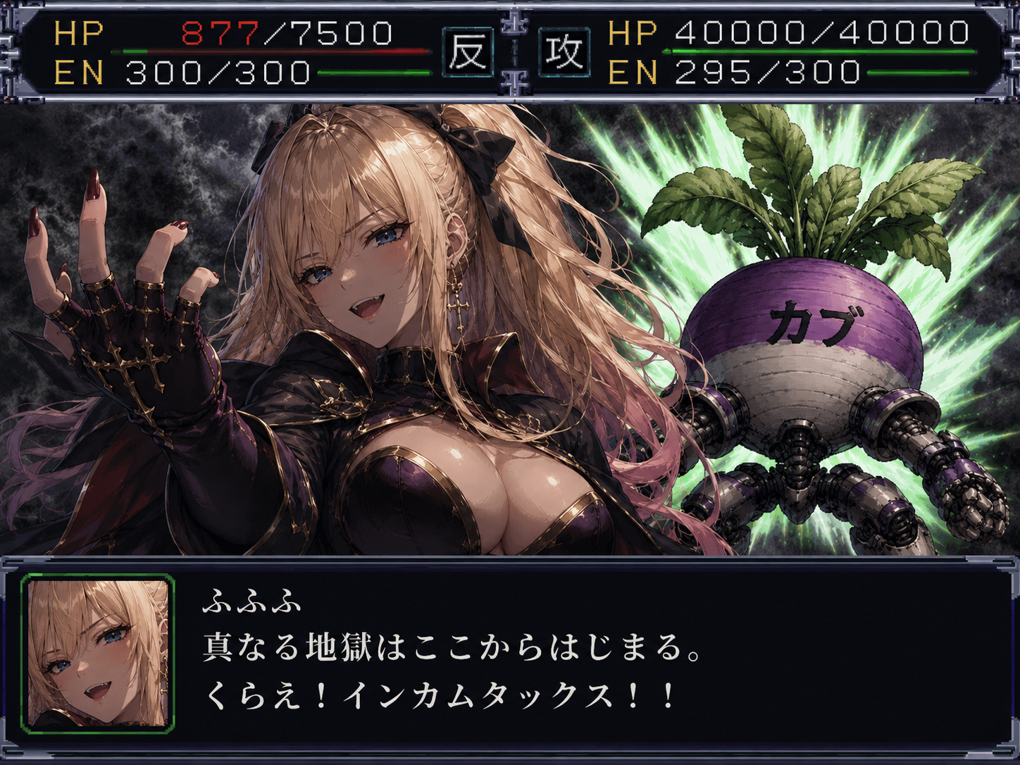 大家の苦労？ 2コマ目