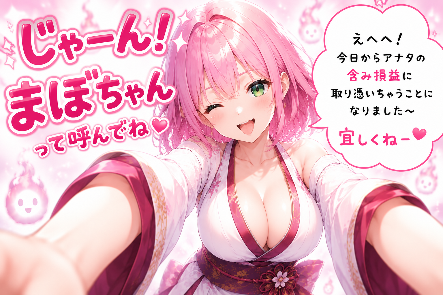 含みの幽霊 3コマ目