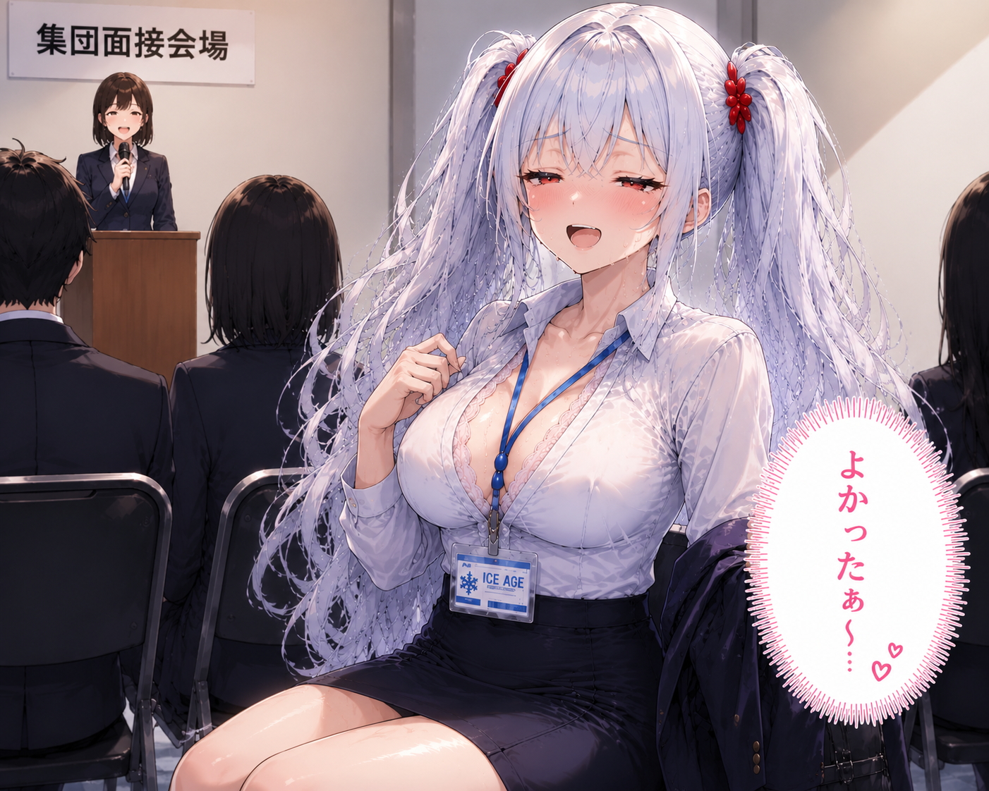 理不尽な不合格 3コマ目